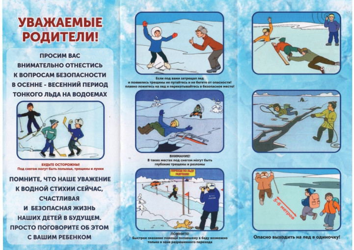 Уважаемые родители! Уважаемые родители!.